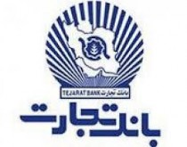 اساسنامه بانک تجارت تصویب شد