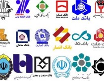 بازگشت بانک های منزوی ایران به عرصه جهانی کند و دردناک است