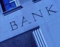بانک های جهانی تا برداشته شدن تحریم طرف ایران نمی آیند
