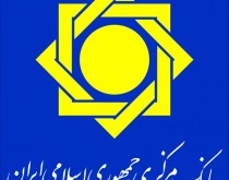 چرا در ایران هر سازمان دوست دارد یک بانک داشته باشد؟