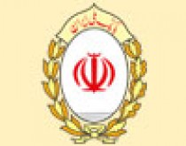 تحریم ‌های شعبه هنگ‌کنگ بانک ملی ایران لغو شد
