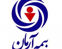 قرارداد بیمه آرمان با سازمان بیمه سلامت ایران