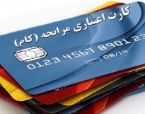هشدار رئیس برای نقدکردن کارت های اعتباری