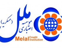 درج شرکت اعتباری ملل در بازار دوم فرابورس ایران