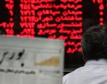 علت توقف نماد دو شرکت بورسی مقبول و غیر مقبول