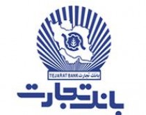 اعلام مواضع سازمان بورس درباره بانک تجارت/ دومین بانک آماده بازگشایی