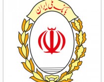 عملکرد ستاد اقامه نماز بانک ملی ایران شایسته تقدیر شناخته شد