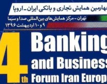 بررسی راه اندازی شعب بانک های ایرانی در اروپا
