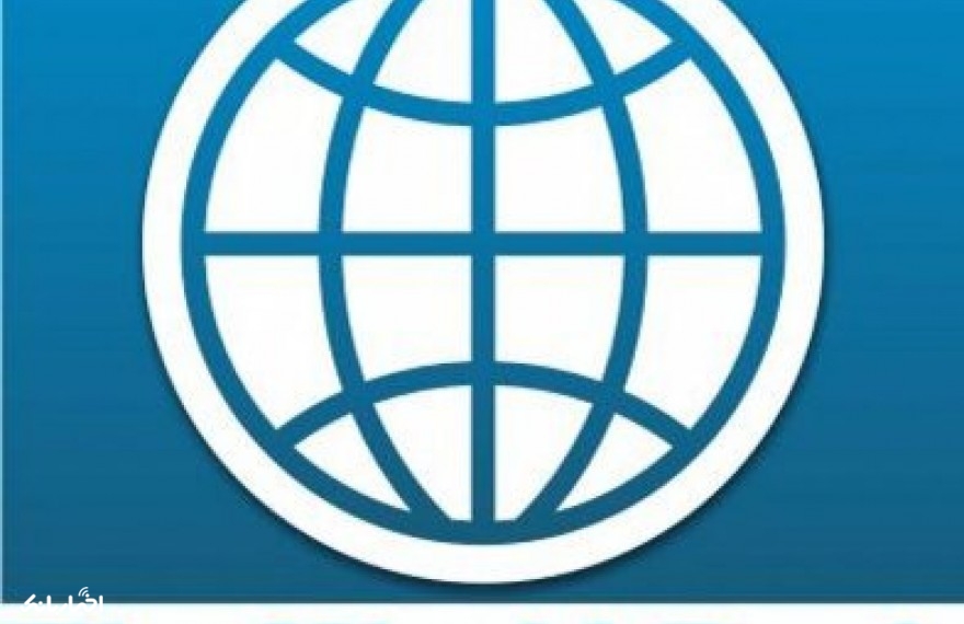 جدیدترین پیش‌بینی بانک جهانی از اقتصاد ایران