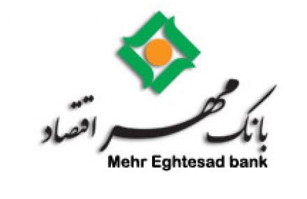 آغاز احداث شعبه روانسر بانک مهر اقتصاد در کرمانشاه