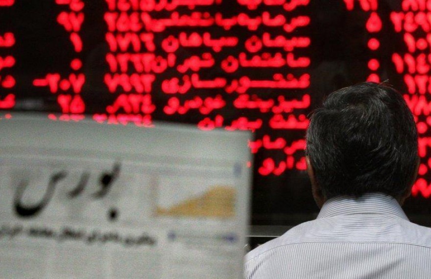 بیمه مرکزی و ایران فروشنده بلوکی شرکت رفاه شدند