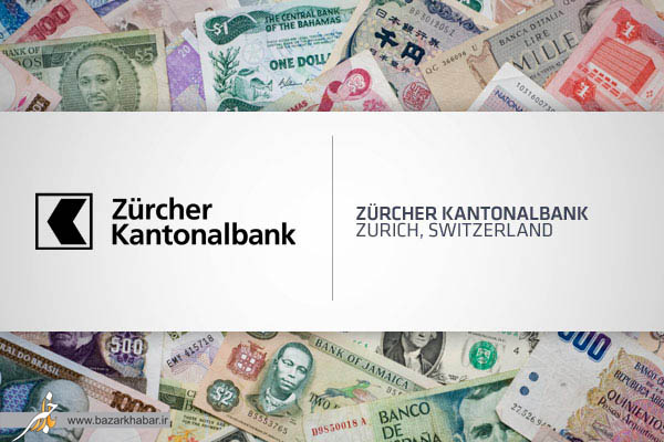 زورچر كانتونال بانك سوئيس (Zurcher kantonal bank)