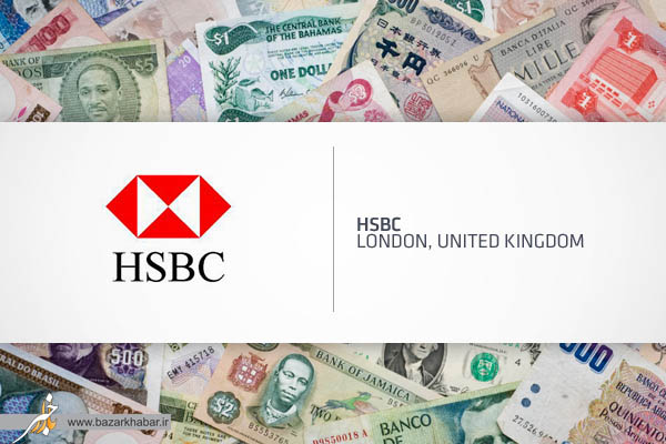 بانك (HSBC) انگلستان