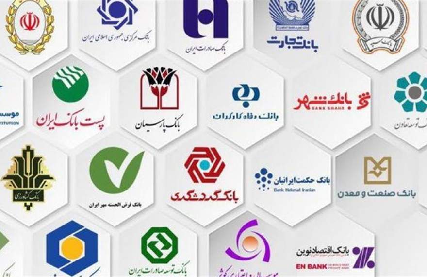 عملکرد بانک‌های خصوصی به صحن علنی مجلس می‌رود