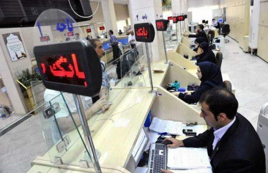 بانک های سراسر ایران و مراکز دولتی برای فردا تعطیل شدند