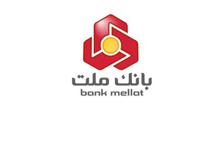 عرضه نخستین اوراق مرابحه ارزی کشور توسط بانک ملت