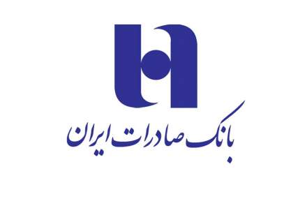 قدردانی از مدیرعامل بانک صادرات ایران در همایش «یاوران اشتغال»