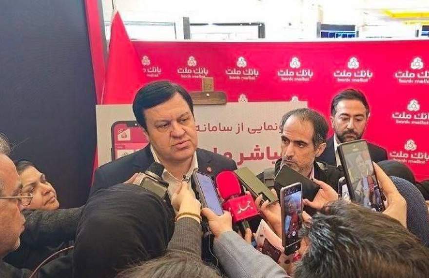 رونمایی از اپلیکیشن مباشر بانک ملت " ویژه مشتریان حقوقی "